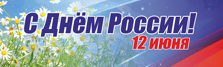 den russia2